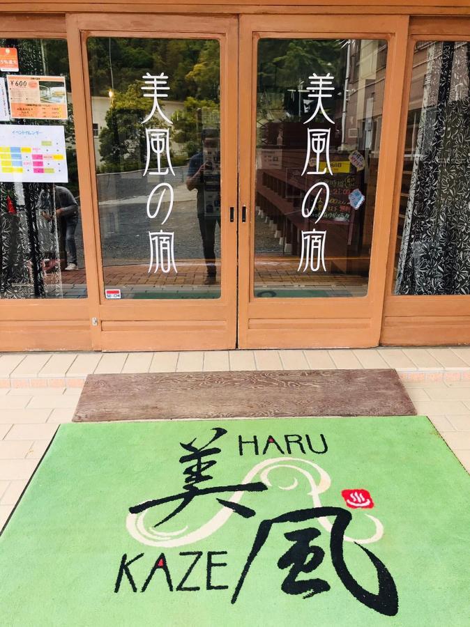 Harukaze No Yado Hotel Iwaki  Eksteriør billede